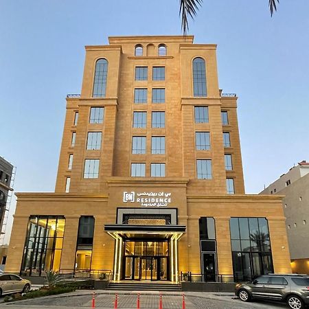 Bn Residence Al Khobar Ngoại thất bức ảnh