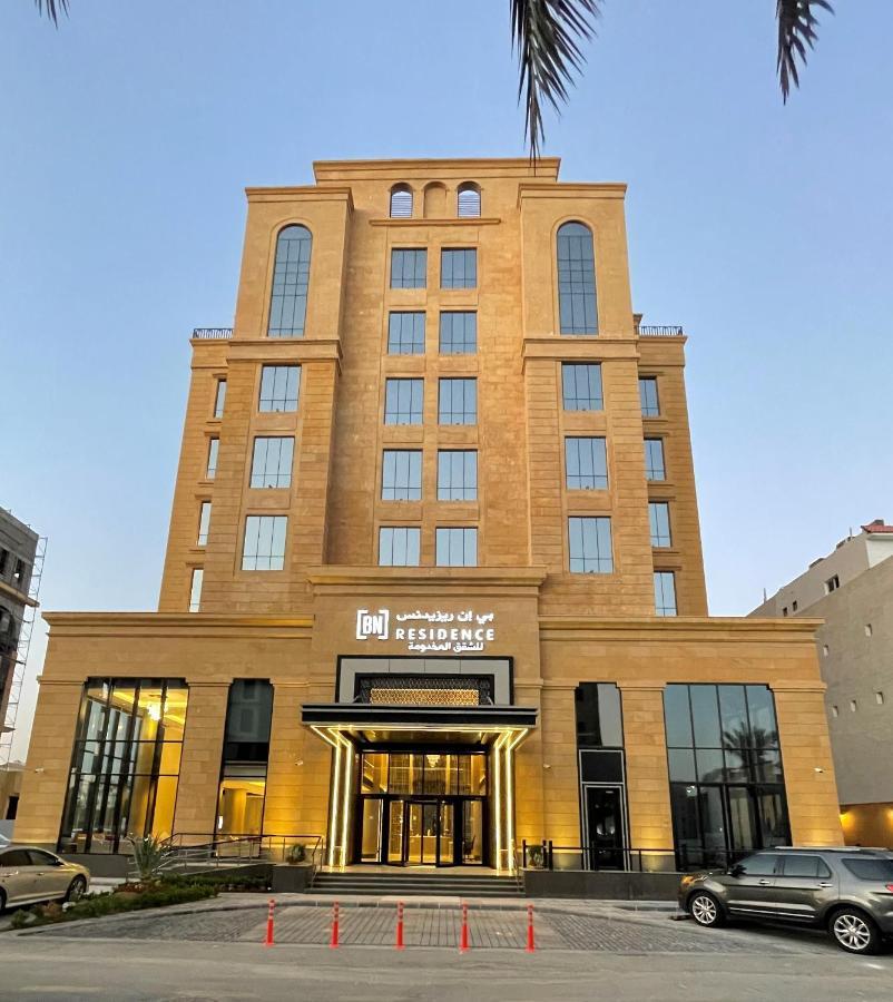 Bn Residence Al Khobar Ngoại thất bức ảnh